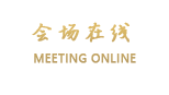 昆山美高美国际酒店